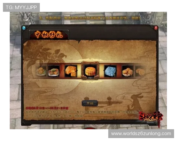 尊龙官网登录人生就是博登录提供丰富多样的游戏活动满足不同玩家需求