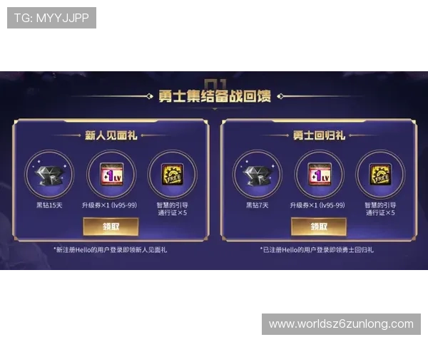 尊龙游戏最新优惠活动全面解析助你轻松赢取丰厚奖励